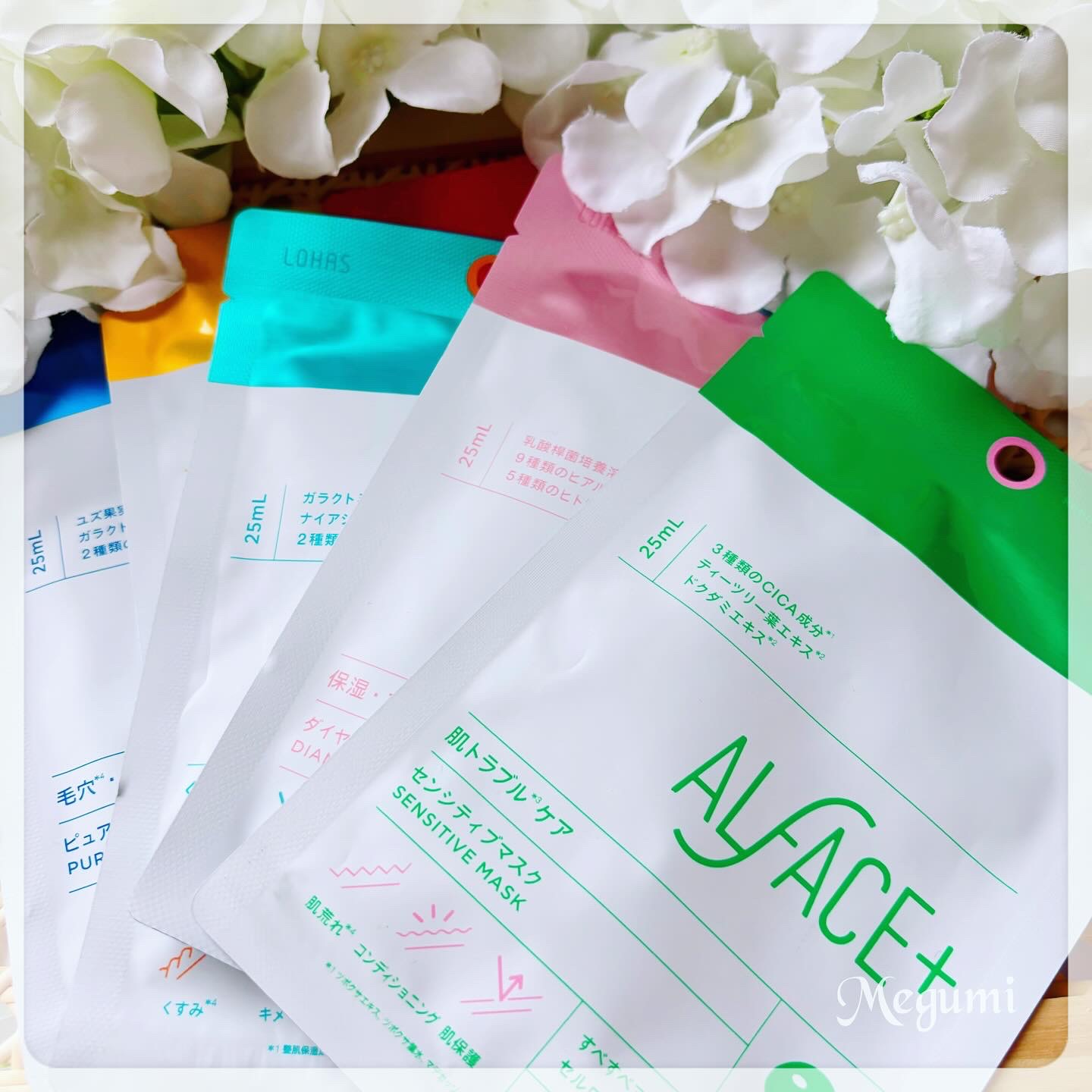 トリートメントリセットマスク/ALFACE+/シートマスク・パックを使ったクチコミ（1枚目）