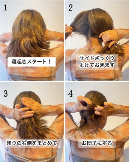 を使ったクチコミ(3枚目)