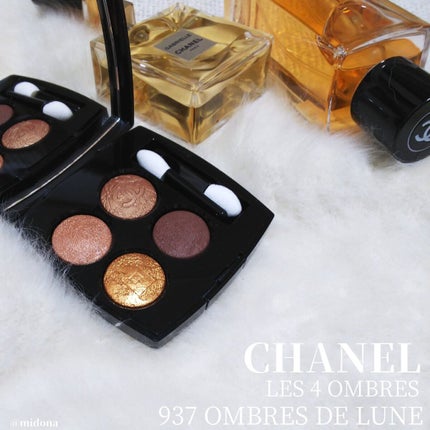 レ キャトル オンブル/CHANEL/アイシャドウパレットを使ったクチコミ(5枚目)