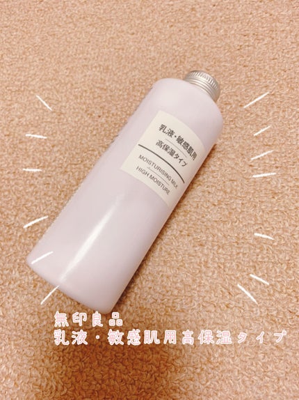 ウオーター/アベンヌ/ミスト状化粧水を使ったクチコミ(5枚目)