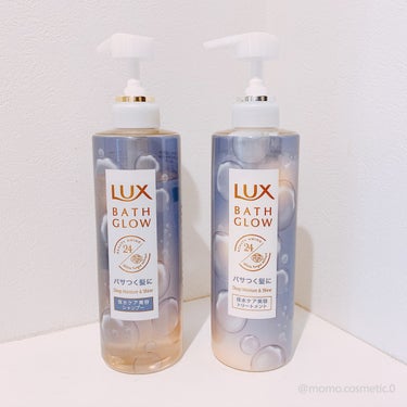 LUX バスグロウ ディープモイスチャー&シャイン シャンプー/トリートメントのクチコミ「◎ シャンプー
髪一本一本をうるおいベールで包み込み、軽い仕上がりなのに、しっかり保水し、まと.....」（1枚目）