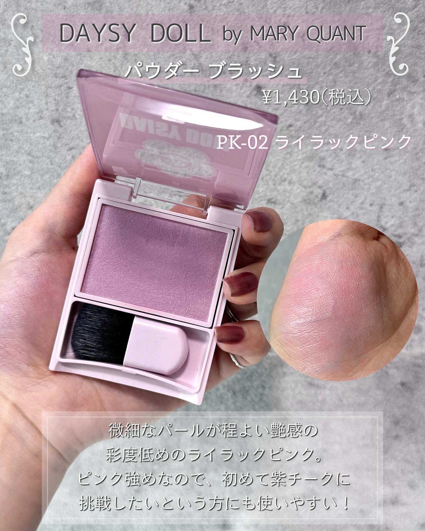 チーク ポップ/CLINIQUE/パウダーチークを使ったクチコミ（2枚目）