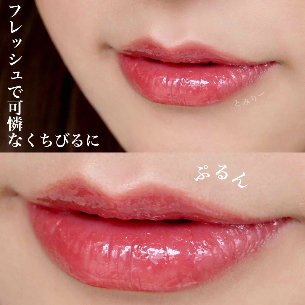 エンスロール グロス/Celvoke/リップグロスを使ったクチコミ(4枚目)