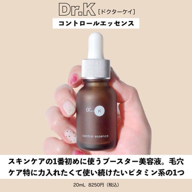 モイスチャライジングセラム 50ml(限定パッケージ)/エトヴォス/美容液の画像