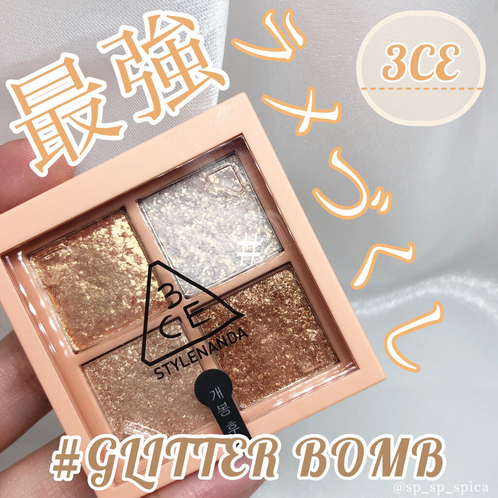 3CE ミニ マルチアイカラーパレット/3CE/アイシャドウパレットを使ったクチコミ（1枚目）