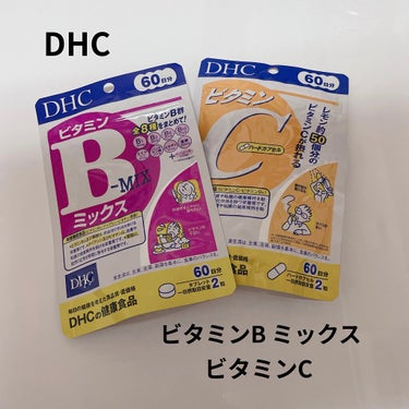 DHC ビタミンＣハードカプセル/DHC/美容サプリメントを使ったクチコミ（1枚目）