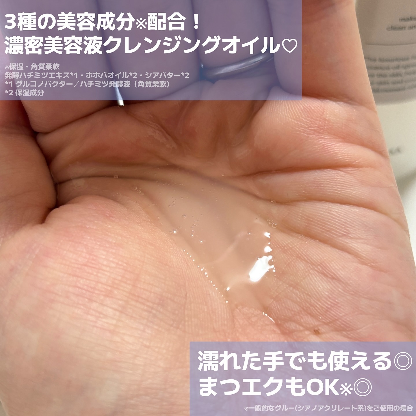 を使ったクチコミ（3枚目）