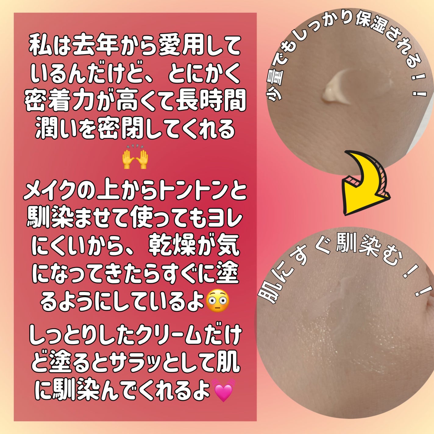 ソフィーナ iP うるおい高密着ショット/SOFINA iP/美容液を使ったクチコミ(3枚目)