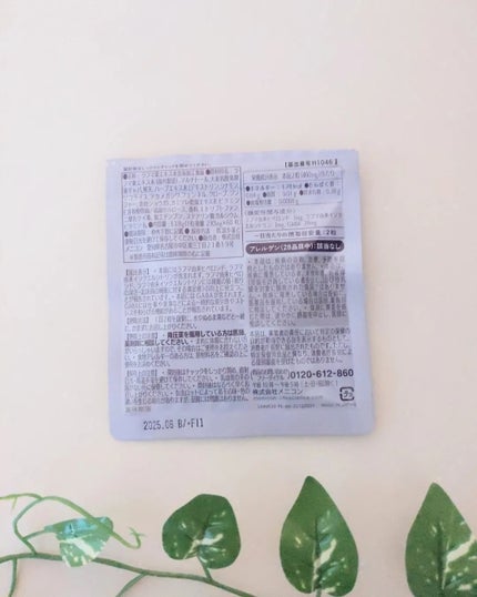 ルナリズム Neru/メニコン/健康サプリメントを使ったクチコミ(2枚目)