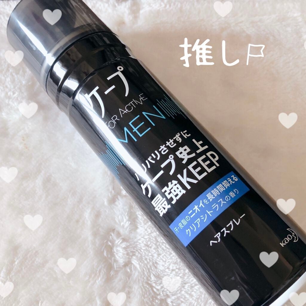 ♡みーたん♡ on LIPS 「 🧡ケープ FOR ACTIVEMEN🧡 ✼••┈┈•..」(2枚目)