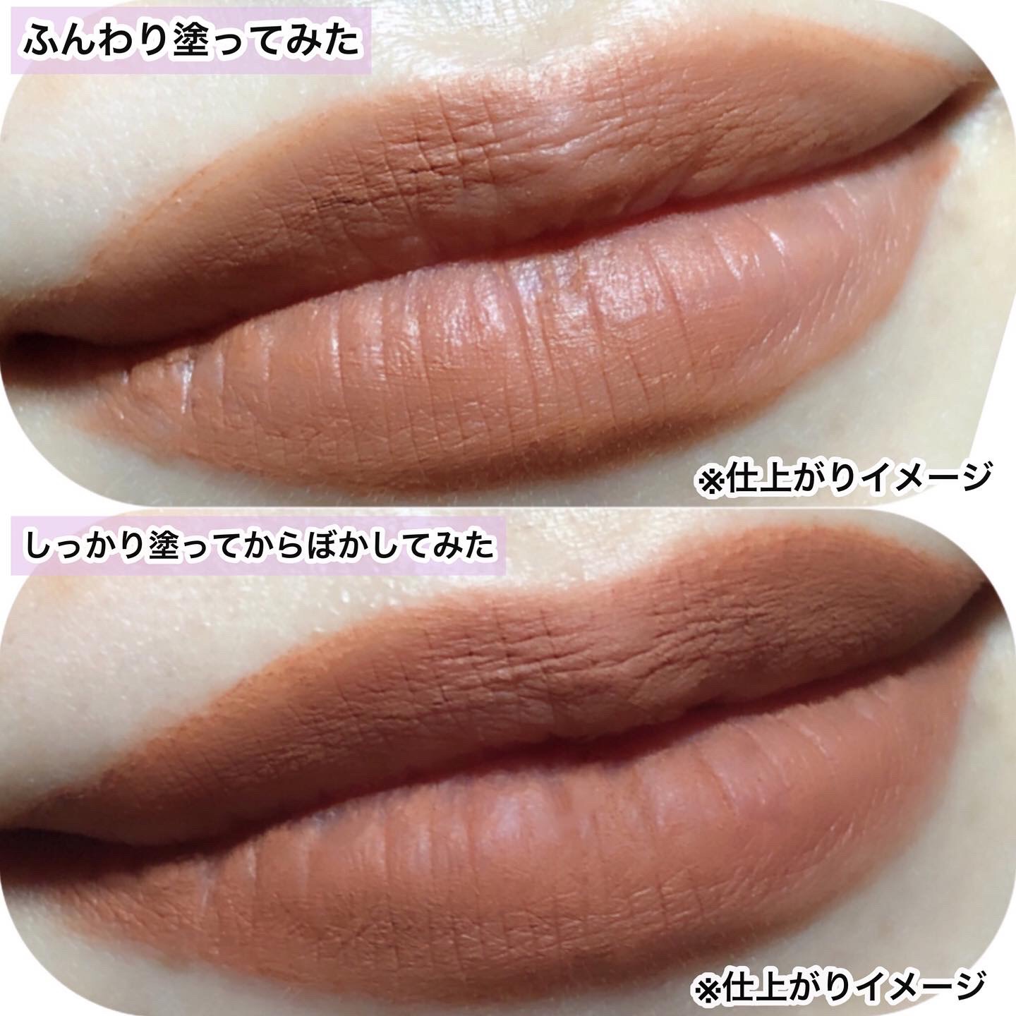 リップモンスター スフレマット M07 焦がしパンの運命/KATE/口紅を使ったクチコミ（3枚目）