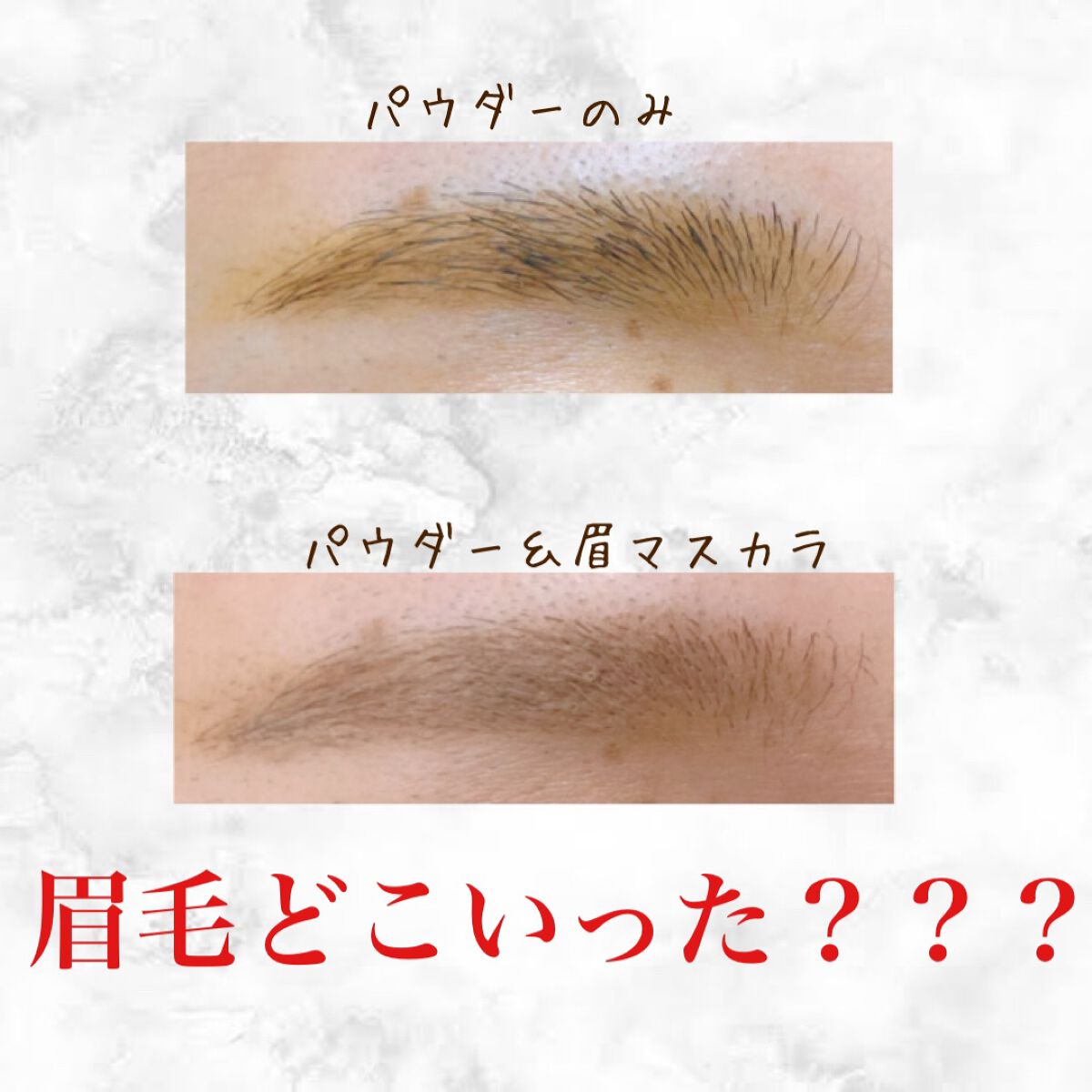 ハンオールブロウカラ/rom&nd/眉マスカラを使ったクチコミ(3枚目)