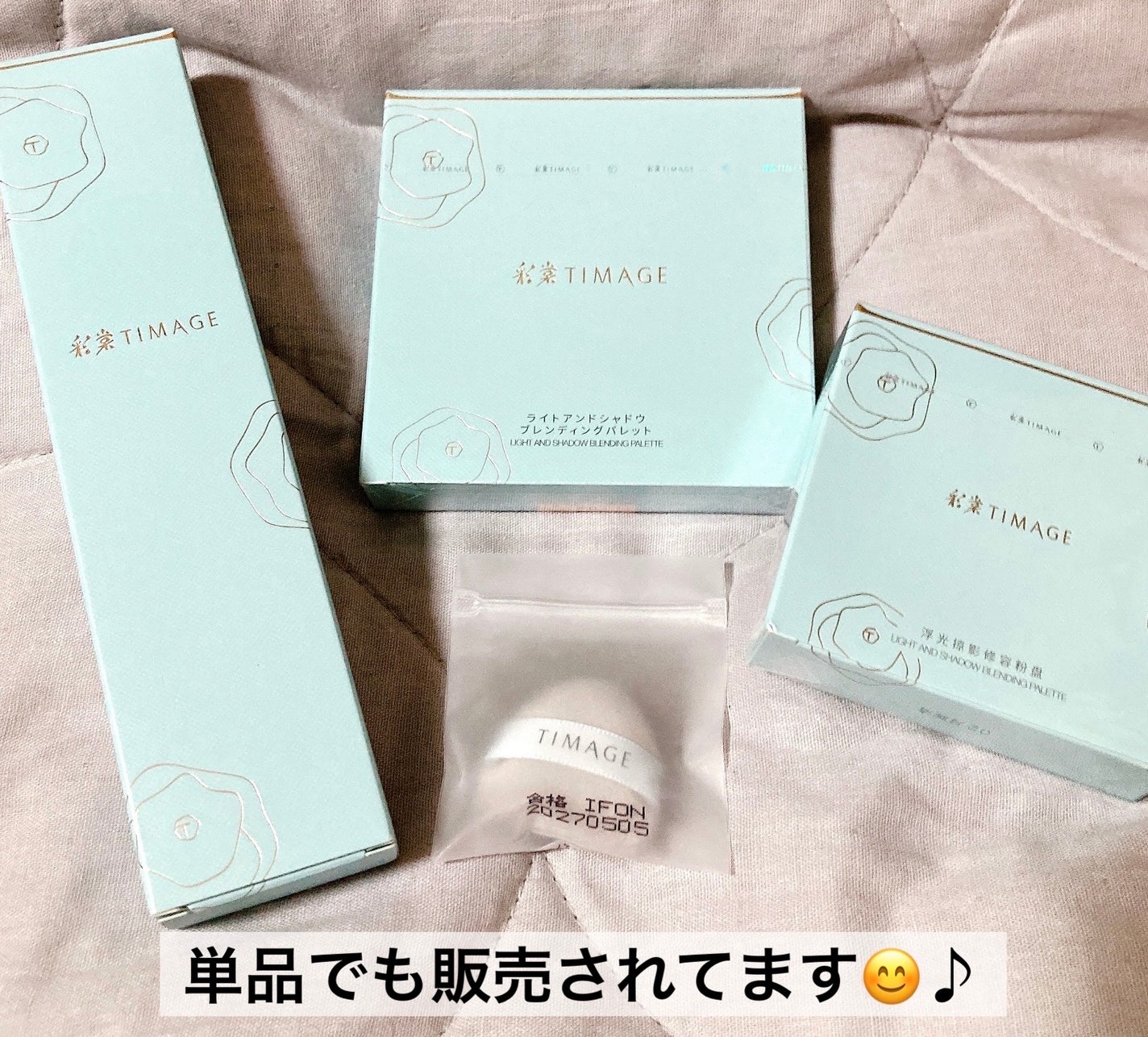 ハイライトシェーディングパレット/TIMAGE/パウダーハイライトを使ったクチコミ(6枚目)