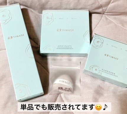 ハイライトシェーディングパレット/TIMAGE/パウダーハイライトを使ったクチコミ(6枚目)