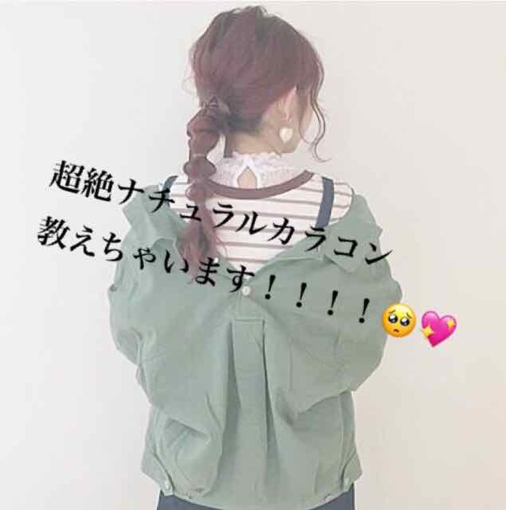 1day ZERU. Natural/ZERU/ワンデー（１DAY）カラコンを使ったクチコミ（1枚目）