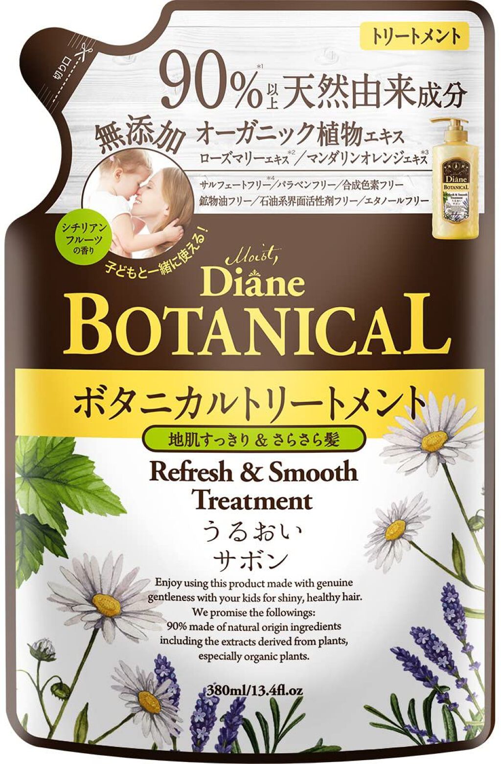 シチリアンフルーツの香り/シャンプー&トリートメント ヘアトリートメント詰替 380ml