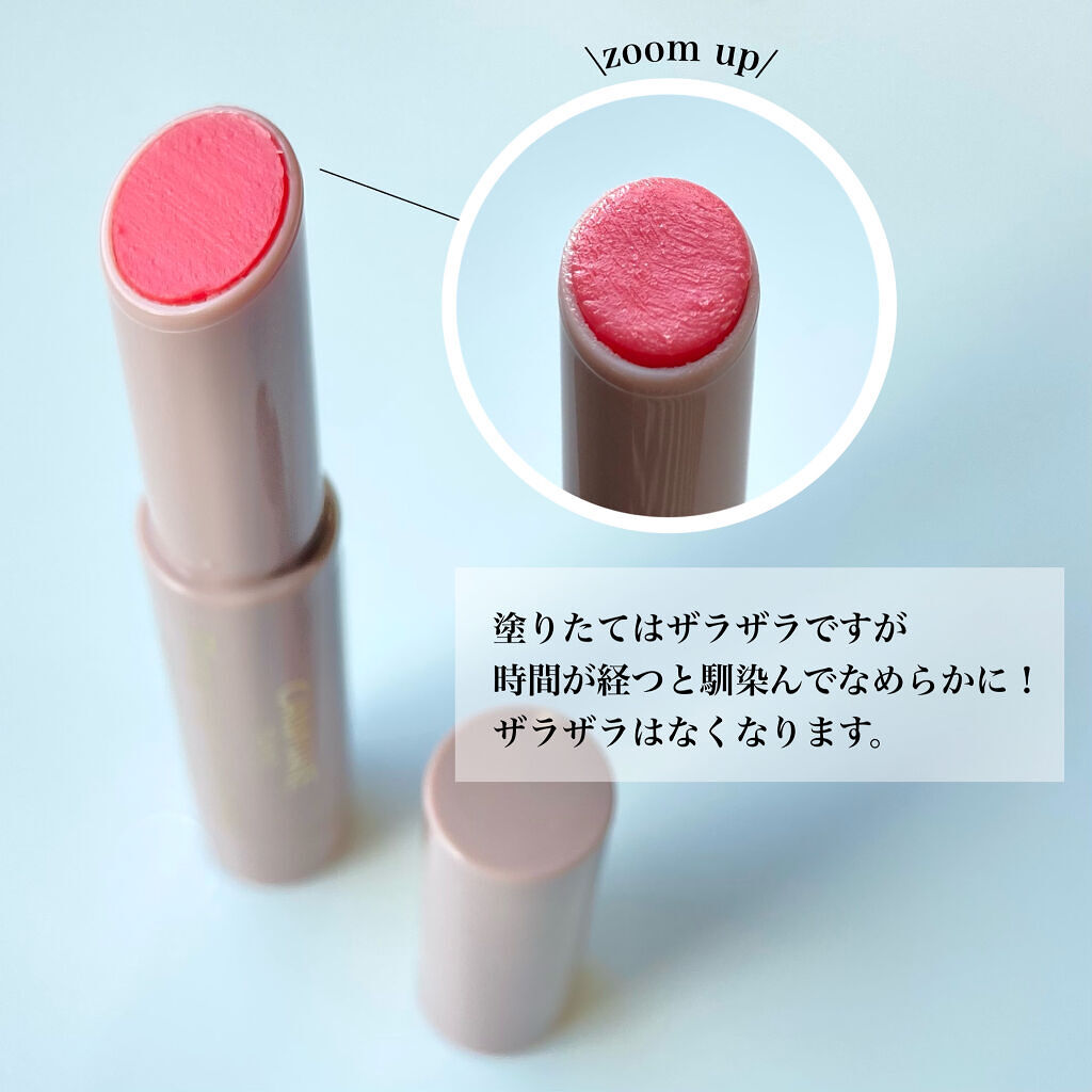 プランプリップケアスクラブ/キャンメイク/リップスクラブを使ったクチコミ（3枚目）