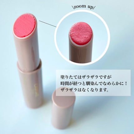 プランプリップケアスクラブ/キャンメイク/リップスクラブを使ったクチコミ(3枚目)