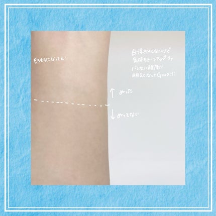 ヒアルーシカ ウォーターフィット サンセラム/SKIN1004/日焼け止めローションを使ったクチコミ(5枚目)