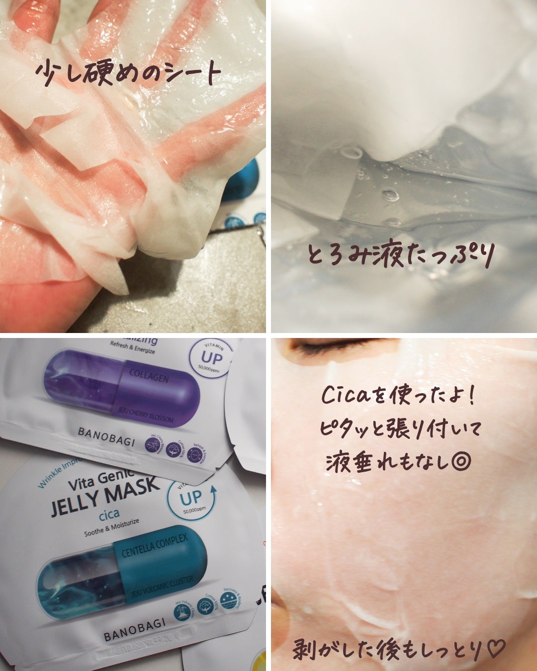 YNM レインボーハニーリップバーム/YNM/リップバームを使ったクチコミ(4枚目)