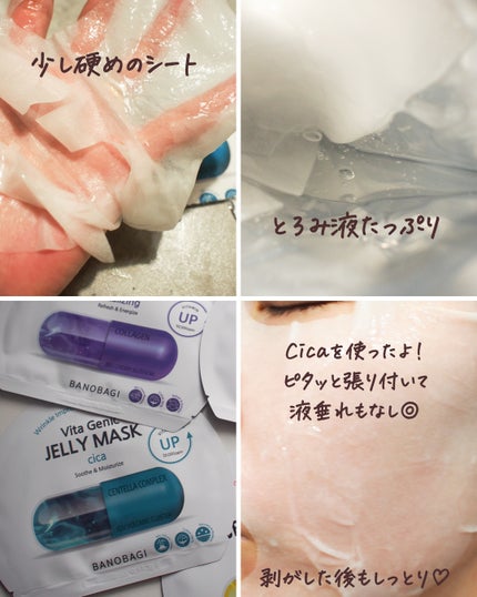 YNM レインボーハニーリップバーム/YNM/リップバームを使ったクチコミ(4枚目)