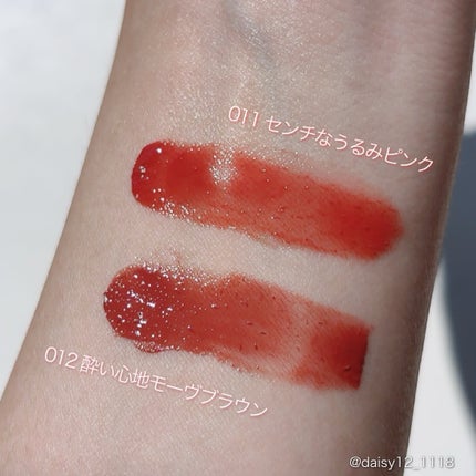 ブレンドベリー リップバルーン/BLEND BERRY/口紅を使ったクチコミ(3枚目)