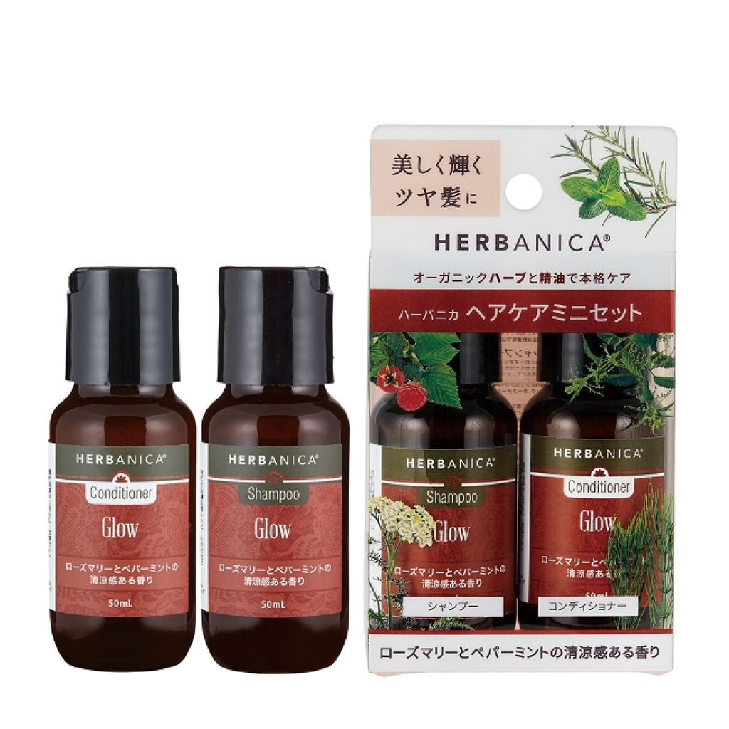 ハーバニカ ハーバニカ トライアルセット グロウ