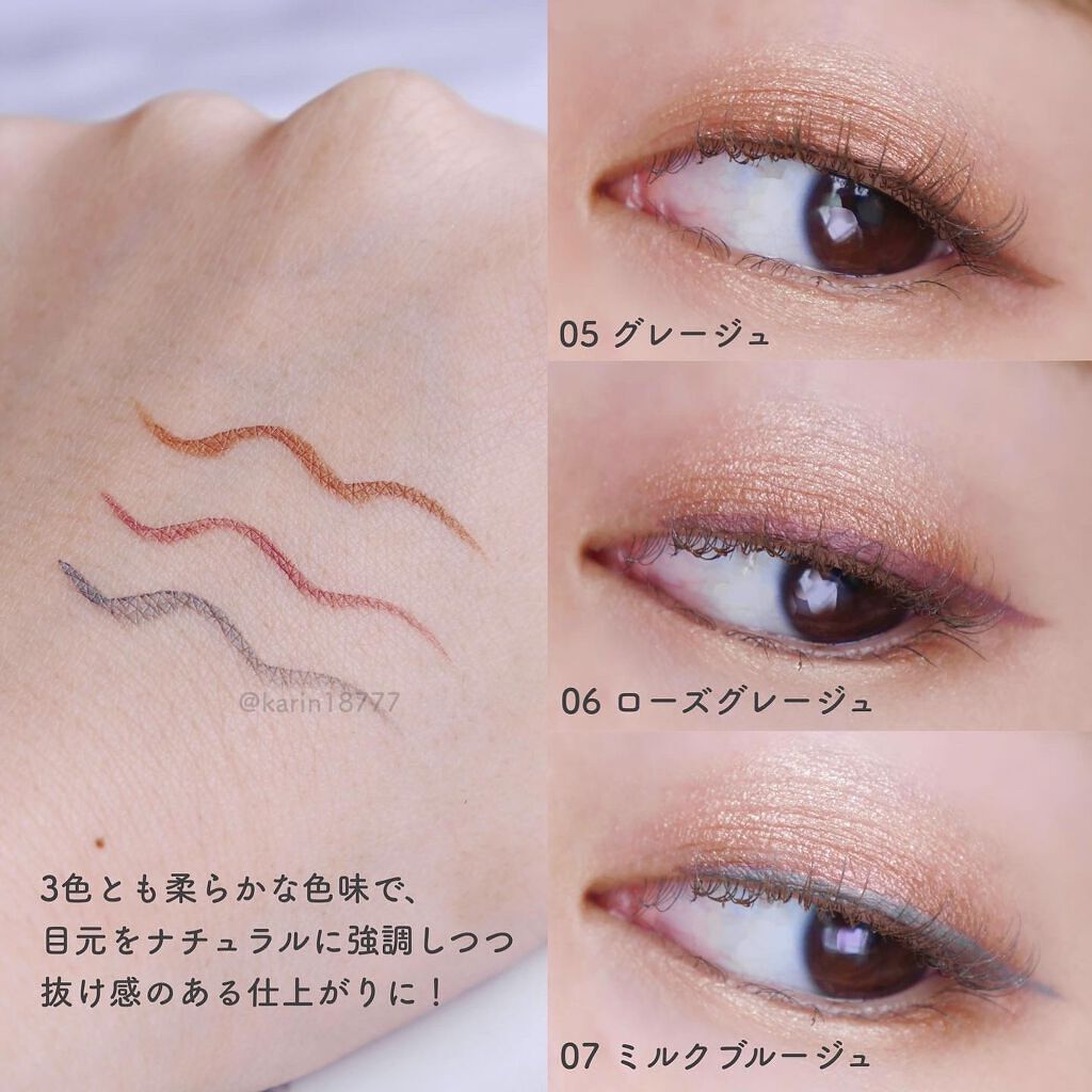 ラスティングリキッドライナー/キャンメイク/リキッドアイライナーを使ったクチコミ(3枚目)