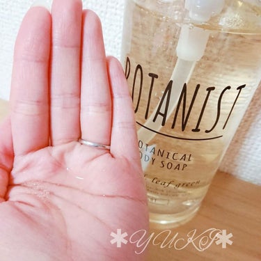 BOTANIST ボタニカルボディーソープ ライトのクチコミ「✱
✱
今回モニターさせて頂いたのは♡
✱
ボタニストさまより
BOTANIST 
ボタニカル.....」（3枚目）