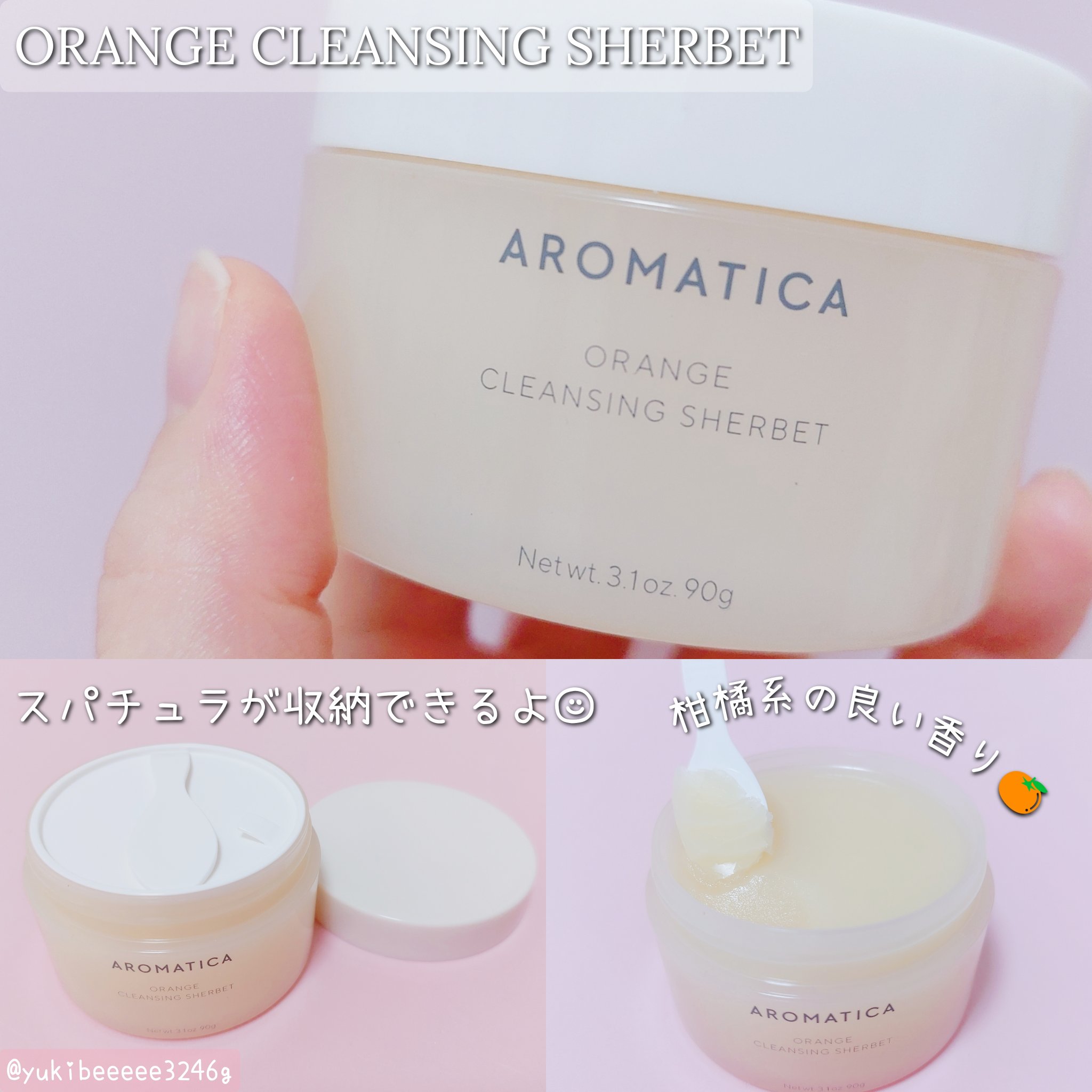 ローズマリー スカルプ スクラブ/AROMATICA/ヘッドスクラブを使ったクチコミ（3枚目）