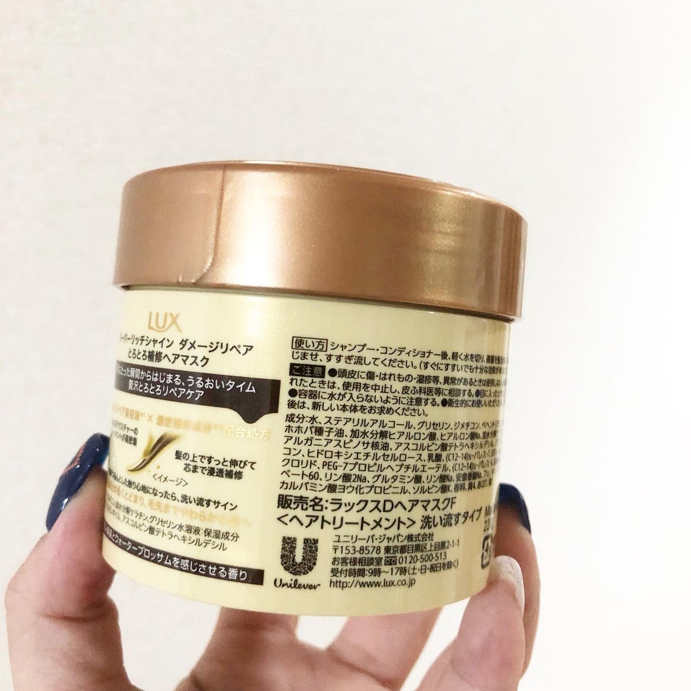 スーパーリッチシャイン ダメージリペア とろとろ補修ヘアマスク/LUX/ヘアマスク・ヘアパックを使ったクチコミ(3枚目)