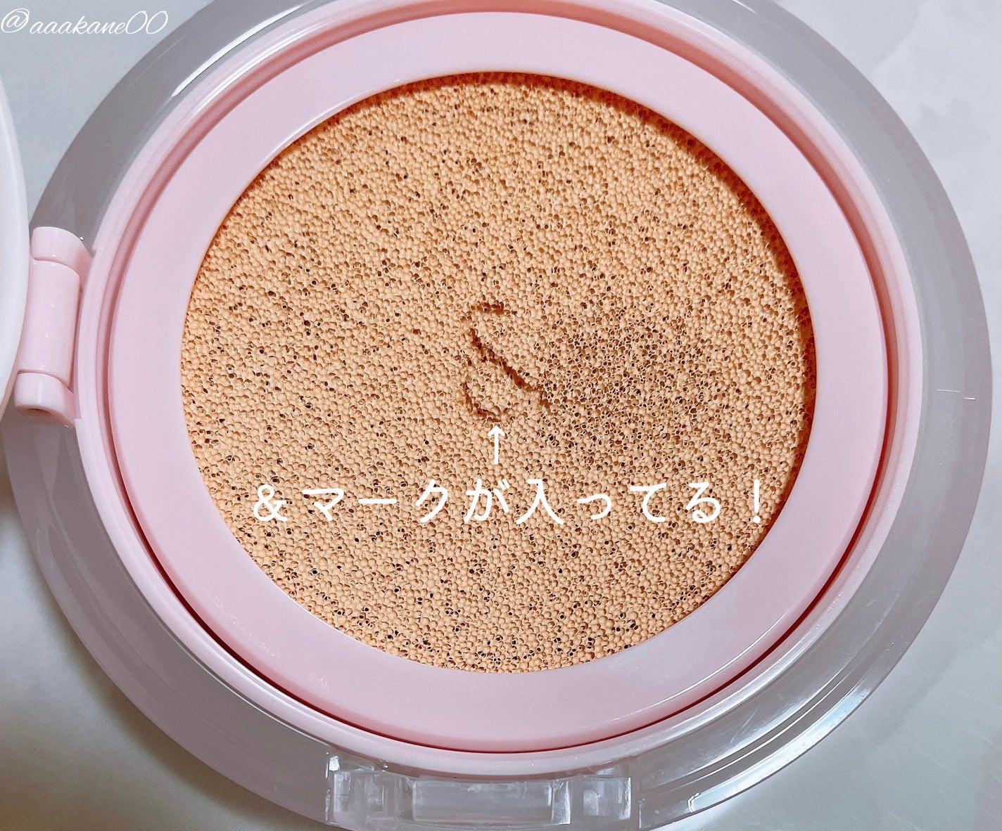 ブルームインカバーフィットクッション/rom&nd/クッションファンデーションを使ったクチコミ(5枚目)