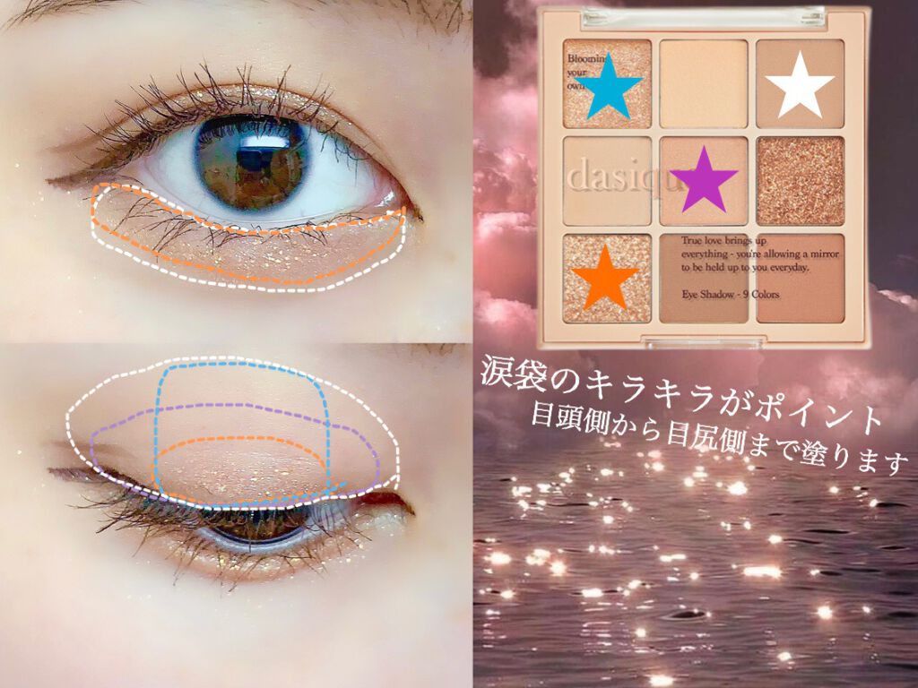 ラッシュニスタ N/MAYBELLINE NEW YORK/マスカラを使ったクチコミ(2枚目)