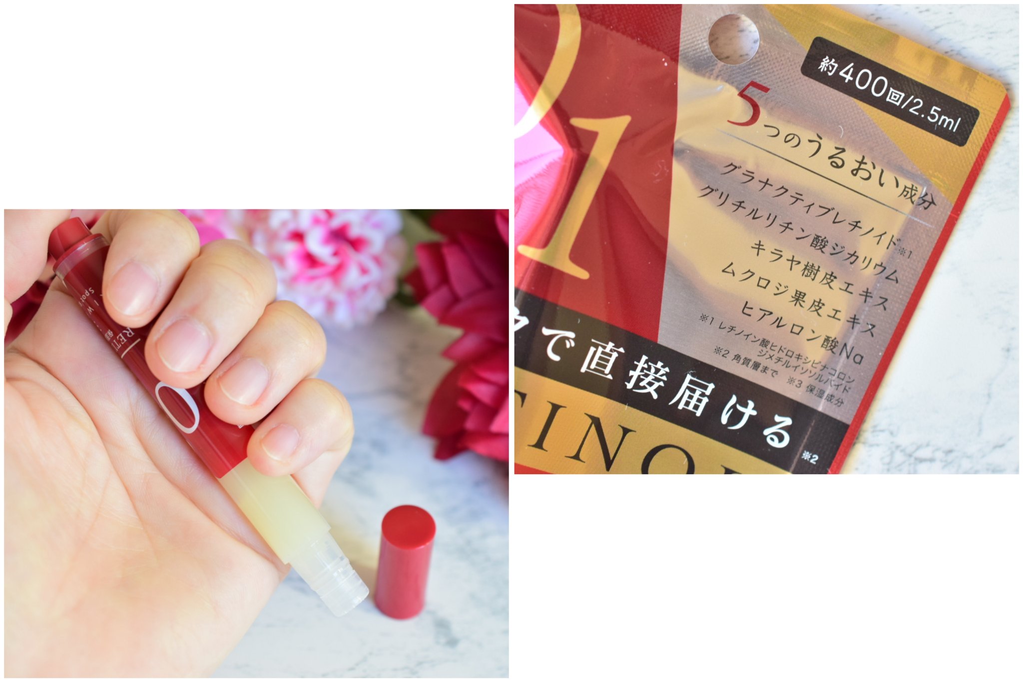 スポットノック/KIWAMI/美容液を使ったクチコミ（2枚目）