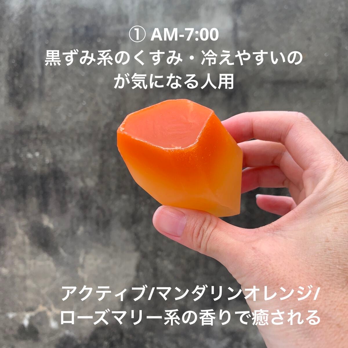 DR.GEM デリケートゾーン ソープ/FEMUUU/デリケートゾーンケアを使ったクチコミ(5枚目)