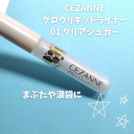 ãã§ã€ã¹ã°ããŠã«ã©ãŒ/CEZANNE/ã¯ãªãŒã ãã€ã©ã€ãã䜿ã£ãã¯ãã³ãïŒ5æç®ïŒ