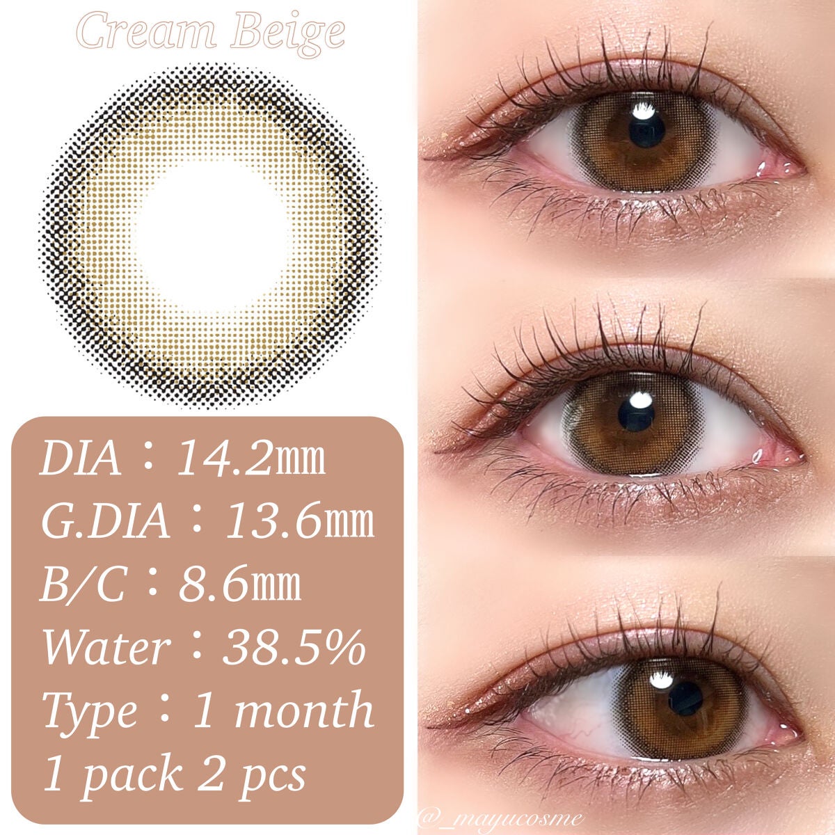 マユコスメ on LIPS 「しっかり盛れる大人のモテコン♡ーーーーーーーーーーーーーーMo..」(4枚目)