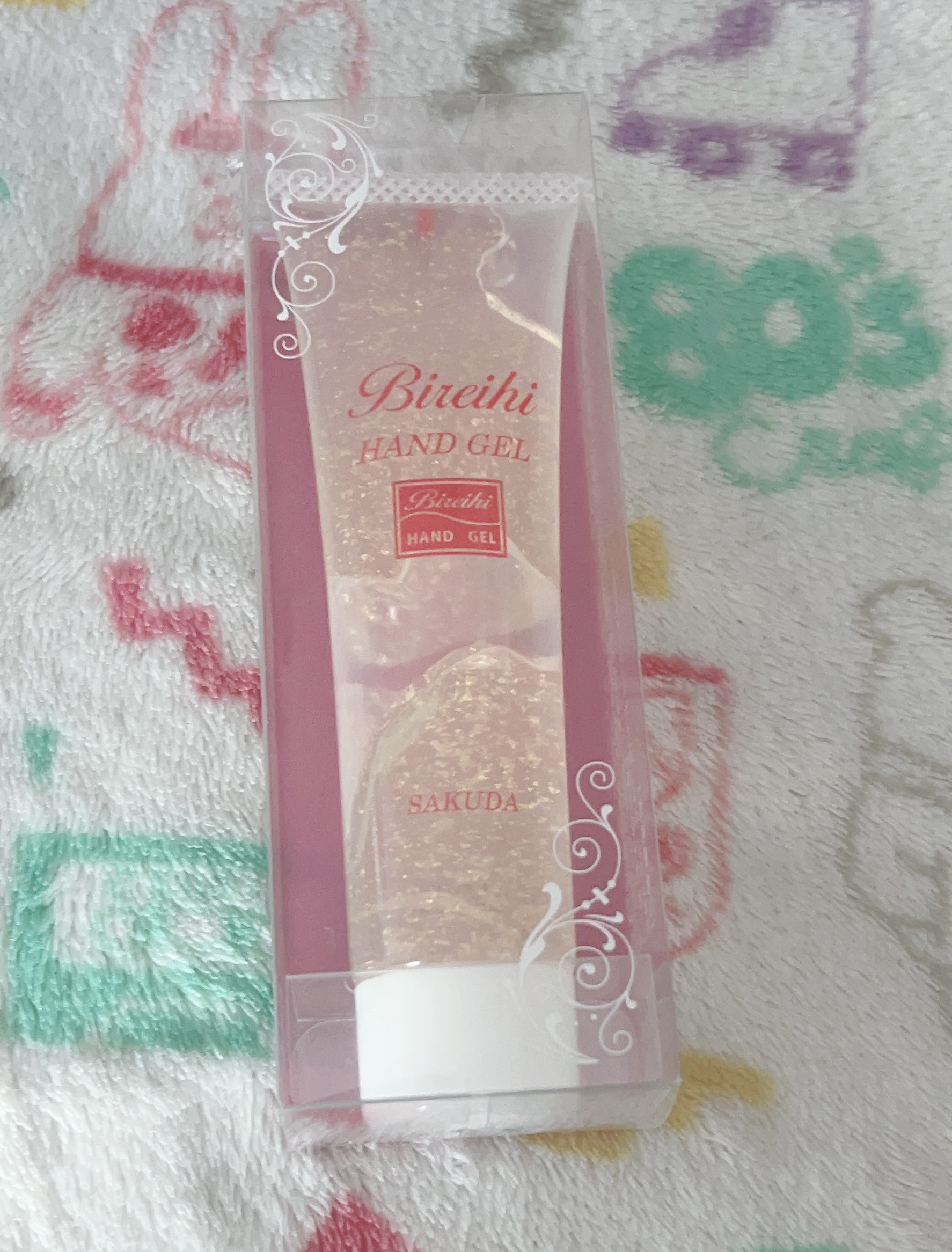 美麗妃ハンドジェル