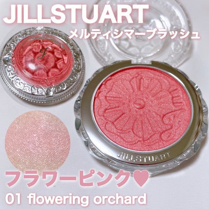 ジルスチュアート メルティシマー ブラッシュ/JILL STUART/パウダーチークを使ったクチコミ(1枚目)