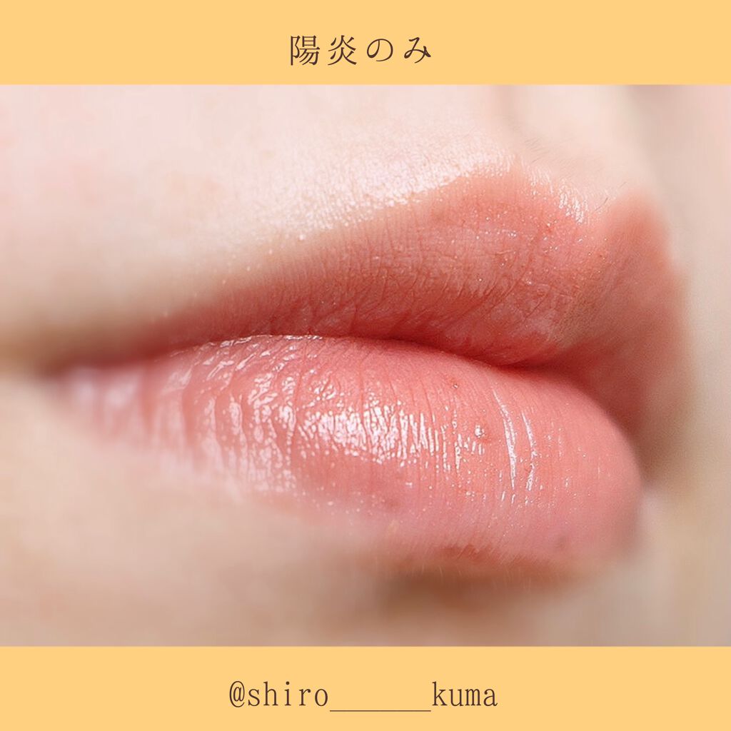 リップカラーコントロールベース /KATE/リップクリームを使ったクチコミ(6枚目)