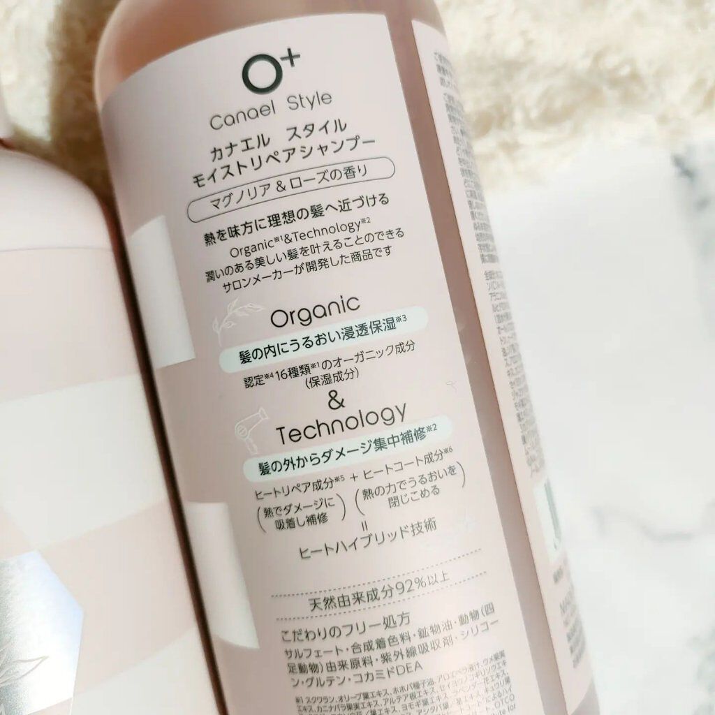 モイストリペア シャンプー／トリートメント /Canael Style /市販シャンプーを使ったクチコミ（2枚目）
