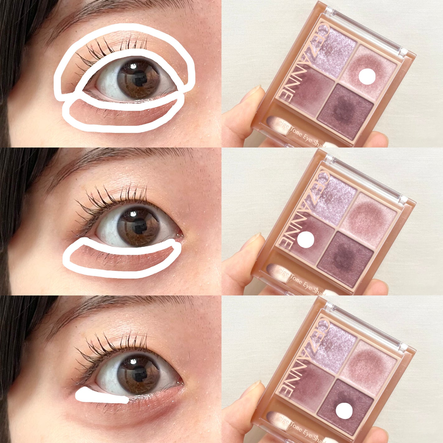 パーフェクトマルチアイズ/キャンメイク/アイシャドウパレットを使ったクチコミ(2枚目)