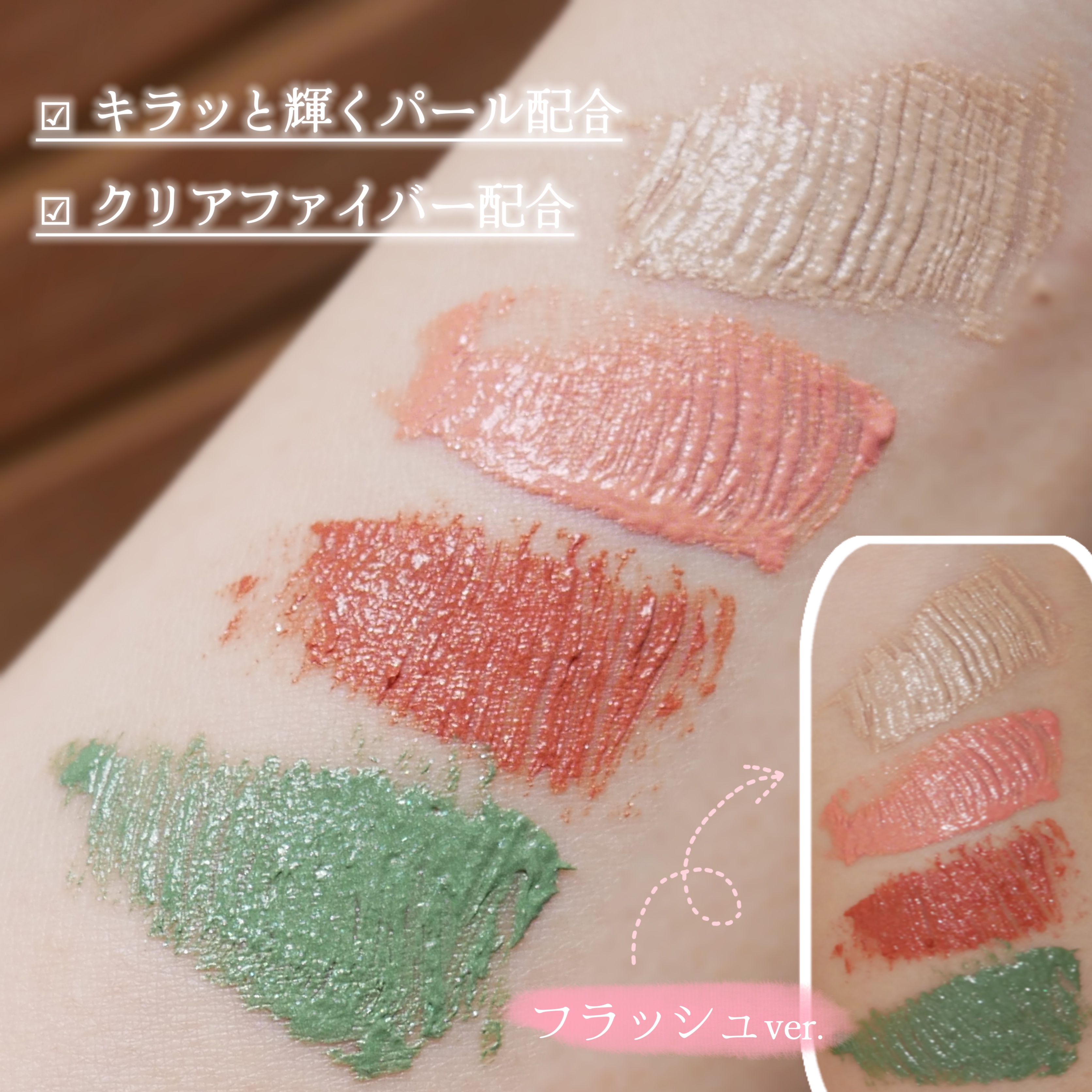 アミュチア ミルキーメロウマスカラ 01 バニラベージュ/クラブ/マスカラを使ったクチコミ（2枚目）