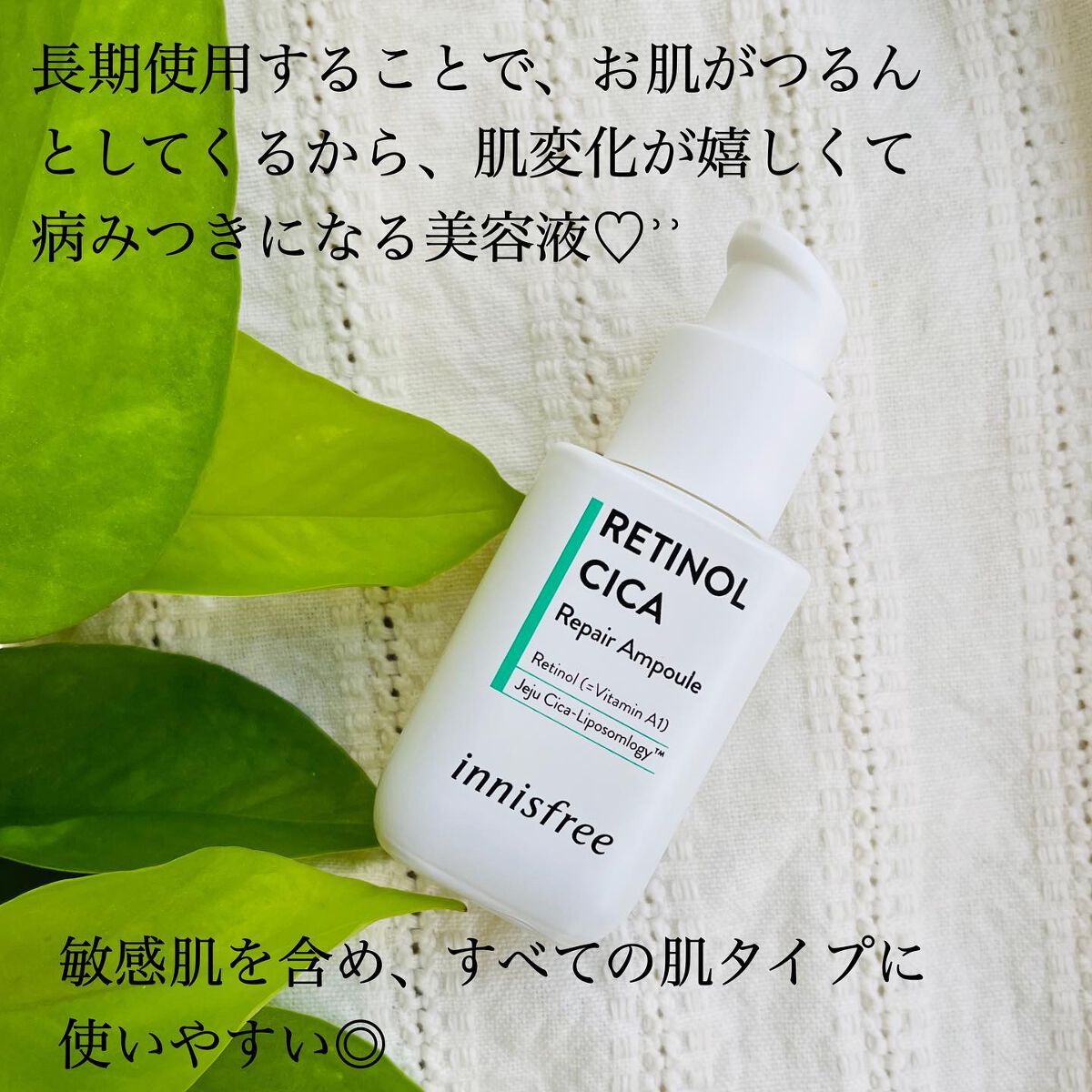 pink on LIPS ãð¿ð¿innisfreeãã€ãã¹ããªãŒãã¬ãããŒã«ã·ã«ãªãã¢ã»ã©..ãïŒ4æç®ïŒ