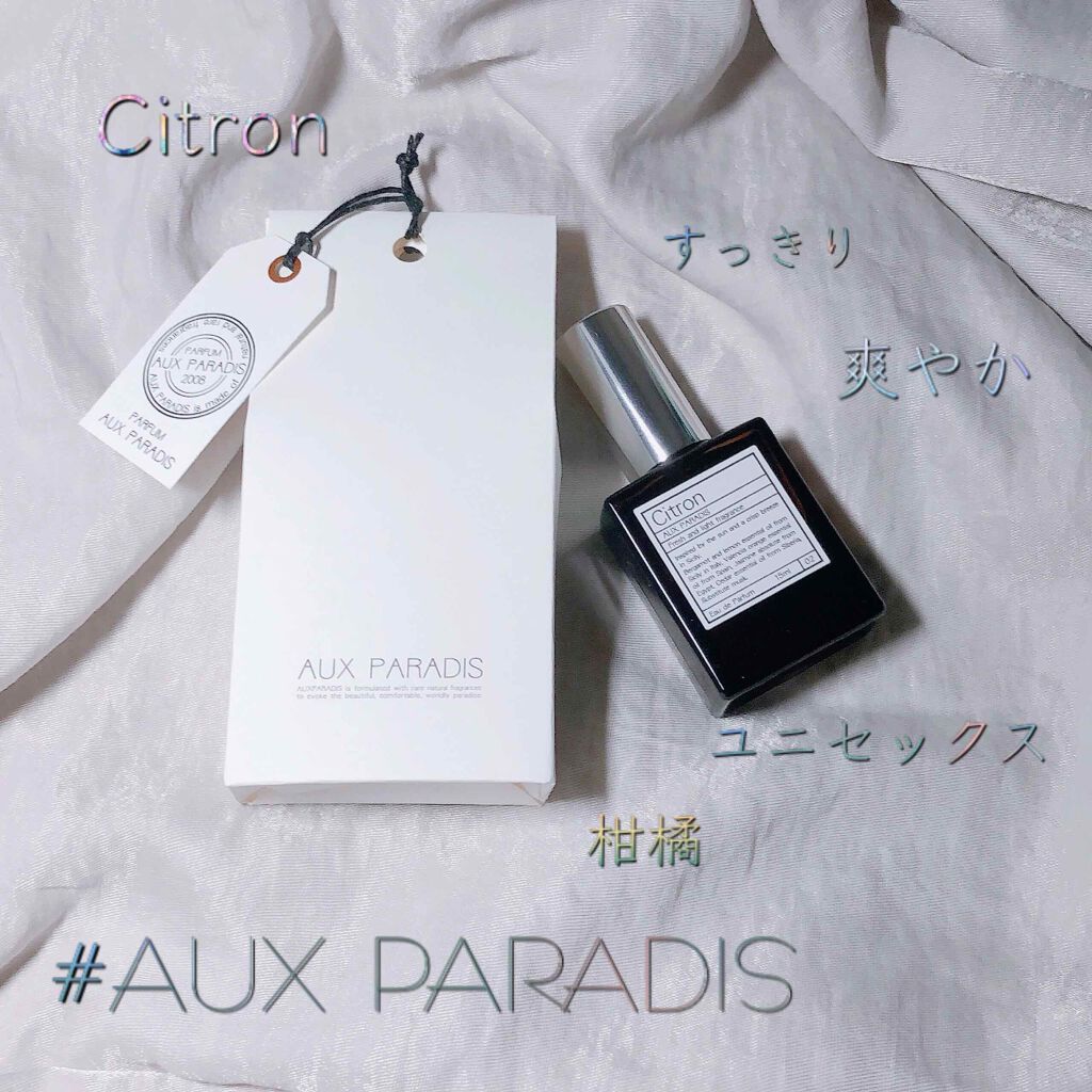 オードパルファム #02 Citron 〔シトロン〕/AUX PARADIS/香水(レディース)を使ったクチコミ（1枚目）