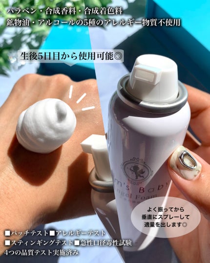 ファムズベビー/Fam's Baby(ファムズベビー)/ハンドクリームを使ったクチコミ(3枚目)