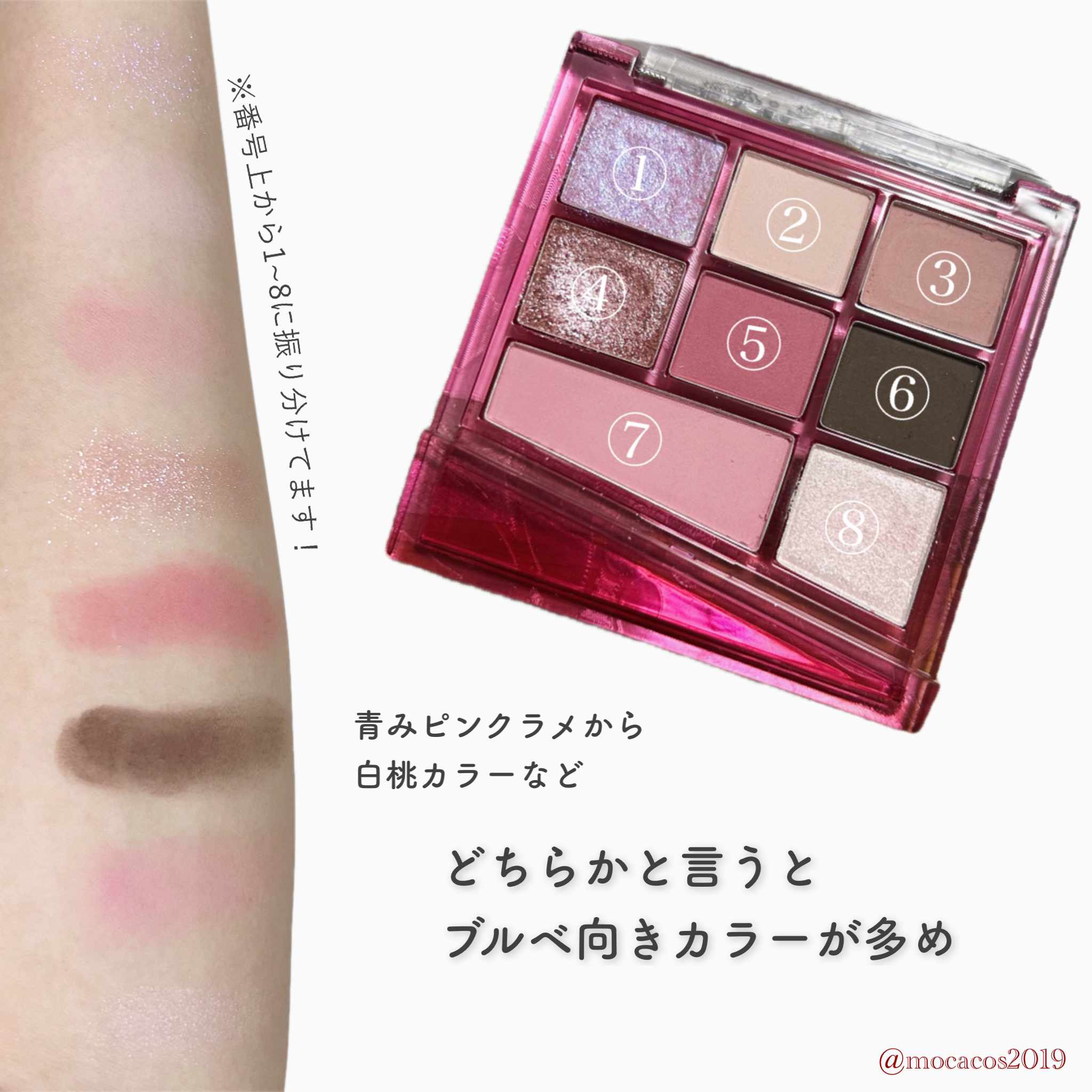 リアルアイパレットオールニュー/espoir/マルチパレットを使ったクチコミ（2枚目）