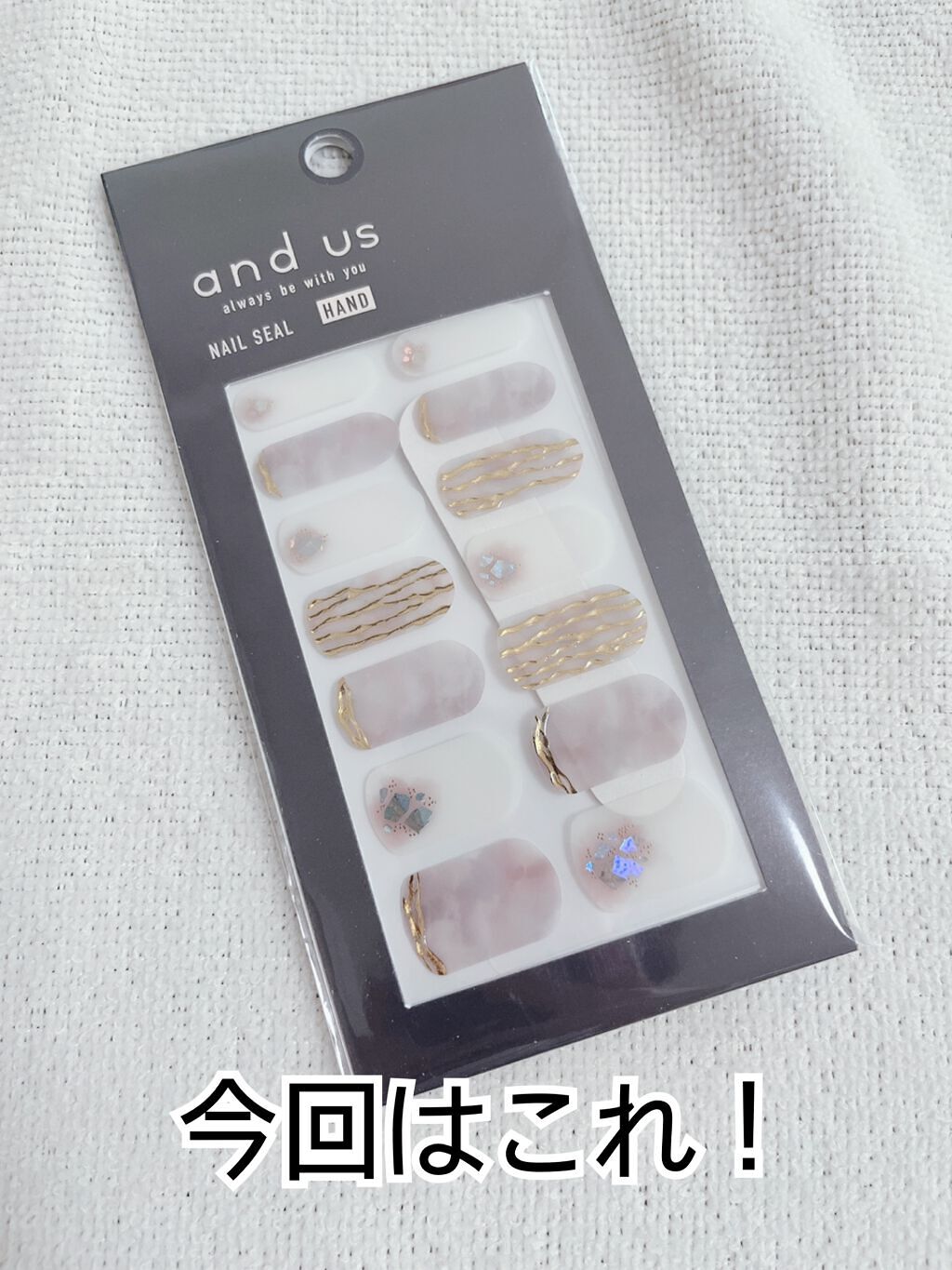 mc ジェルネイルシール/3COINS/ネイルシールを使ったクチコミ(3枚目)