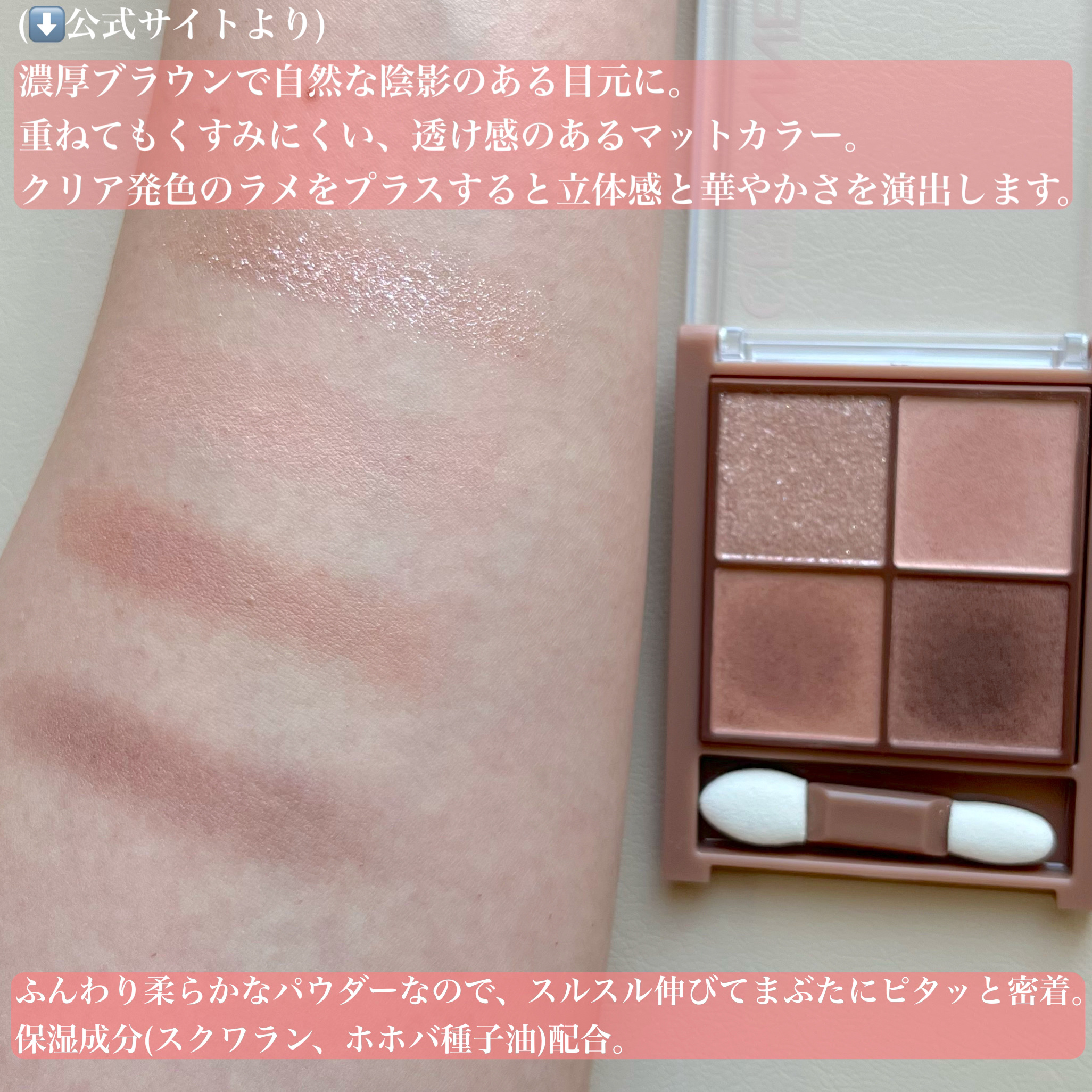 ビタートーンアイシャドウ/CEZANNE/パウダーアイシャドウを使ったクチコミ（2枚目）