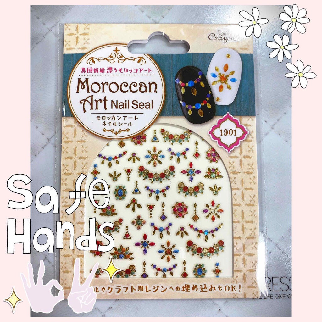 ネイルシール/キャンドゥ/ネイルシールを使ったクチコミ(1枚目)